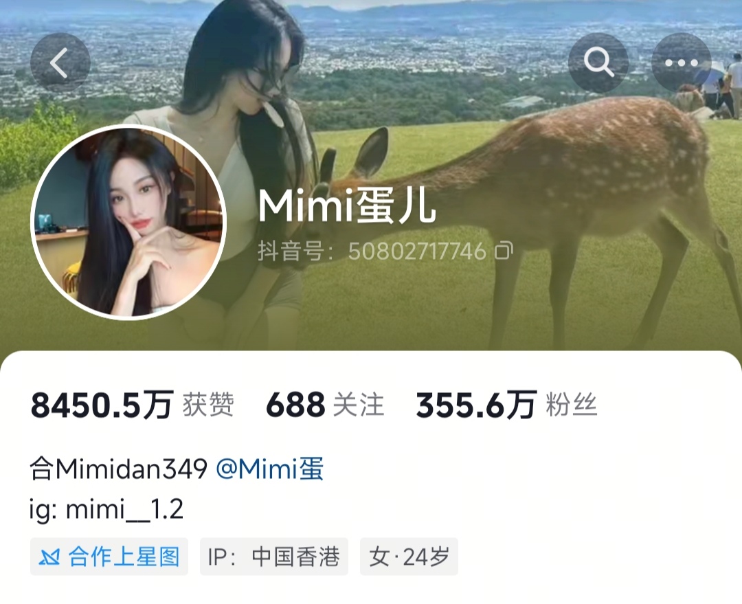 网红•mimi蛋儿-Wo蜜桃
