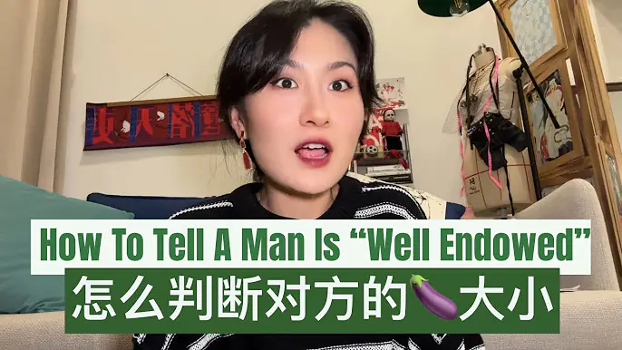 如何从外表判断对方 size的秘诀 ➡️ 你不可能从别人那里知道！（独家总结，准爆了！-Wo蜜桃