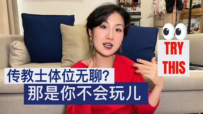 传教士体位（男上女下）新玩法， 猜你不知道-Wo蜜桃