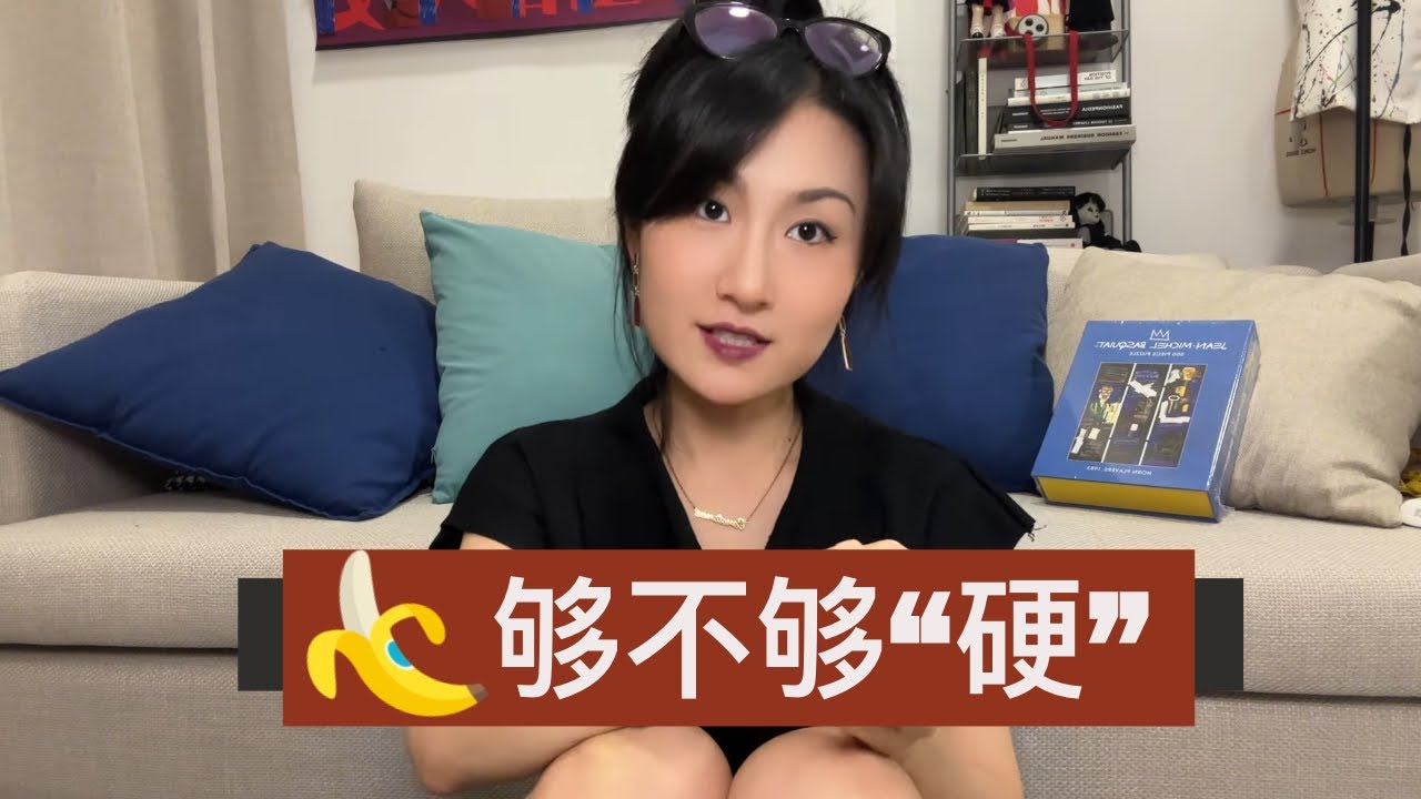 终于聊到了“硬度”！很硬是什么体验感？-Wo蜜桃